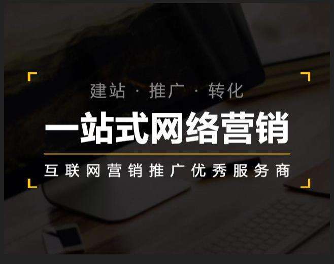 沧源企业如何怎么利用网络推广抓取潜在客户