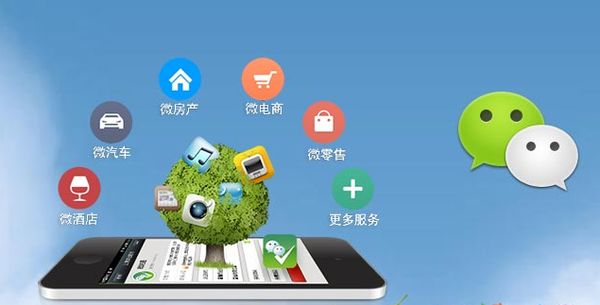 沧源分析企业微信公众号平台开发的优势有哪些？