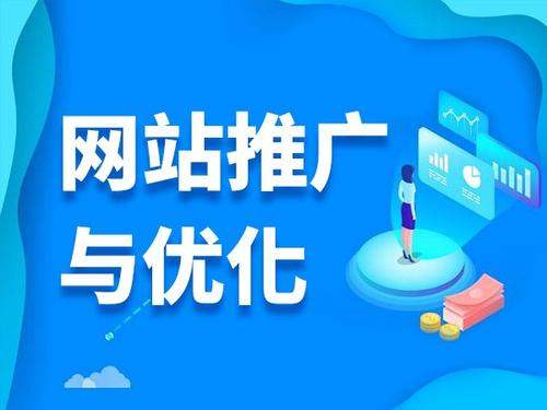 沧源电商类网络推广如何做才有更好的效果