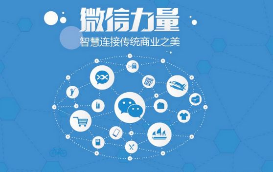 沧源微信开发可以帮助企业解决哪些难题？如何做呢？