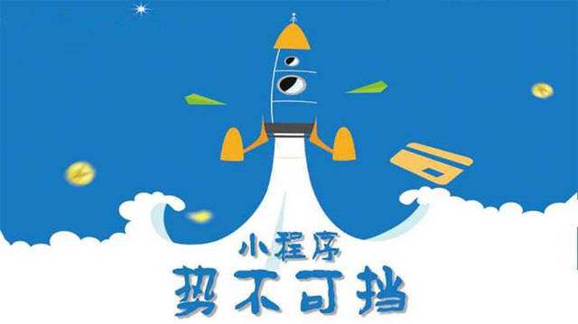 沧源微信小程序开发如何助力传统零售商突破经营难题