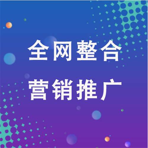 沧源企业网络推广老是没有客户的原因是什么呢