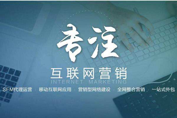 沧源电商行业做网络推广需要具备的条件有哪些