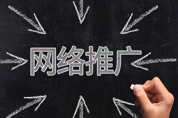 沧源网络推广公司介绍几个企业软文推广的发布平台